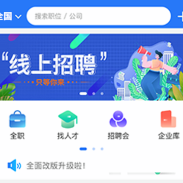 ����Ӣ����app