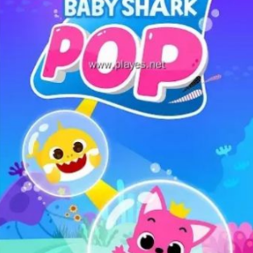 鲨鱼宝宝冲冲冲(BabyShark Pop) 鲨鱼宝宝冲冲冲(BabyShark Pop)