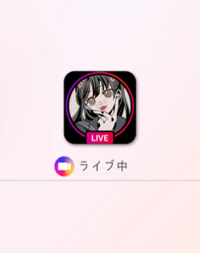 直播中想变得有名(ライブ中~お騒がせでも有名になりたい!) 直播中想变得有名(ライブ中~お騒がせでも有名になりたい!)