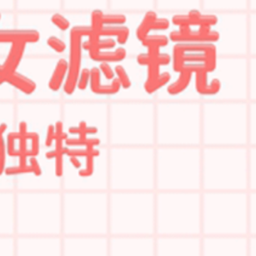 美颜修图王app 美颜修图王app