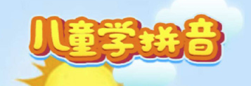 ����ѧƴ��app