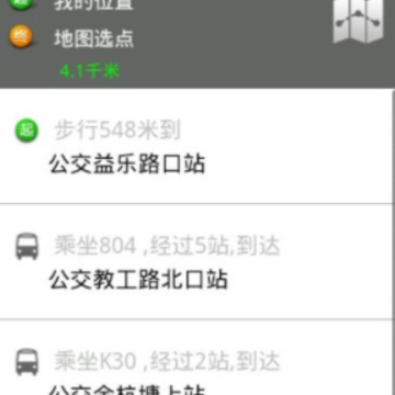 E���е�ͼapp����