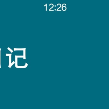 ins(心情日记) ins(心情日记)