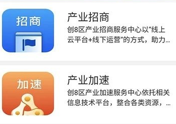 ��8��app