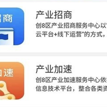 ��8��app