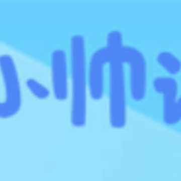 猫小帅识字app 猫小帅识字app