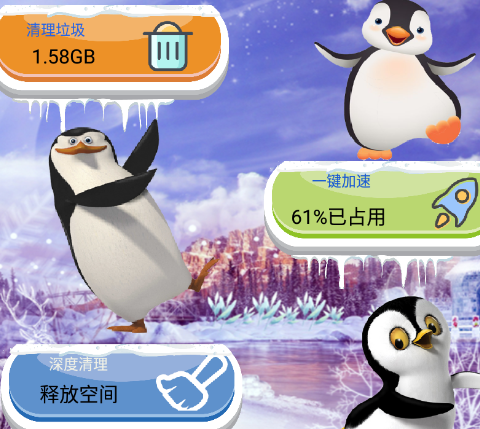 好用清理器app 好用清理器app