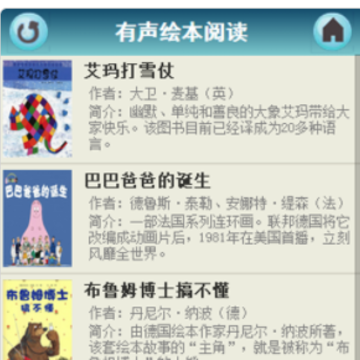 �����汾ʶ�ְ�app
