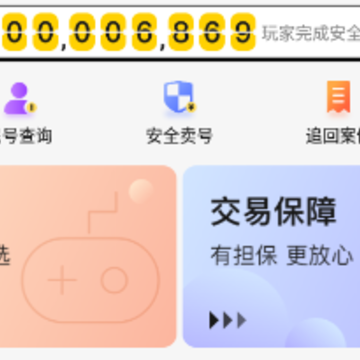 龙猫游戏服务 龙猫游戏服务