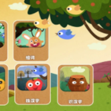 早教识字大全app 早教识字大全app