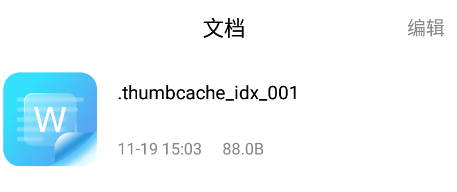小鸭文档编辑 小鸭文档编辑