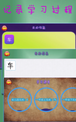 һ��һ��ʶ��д��app