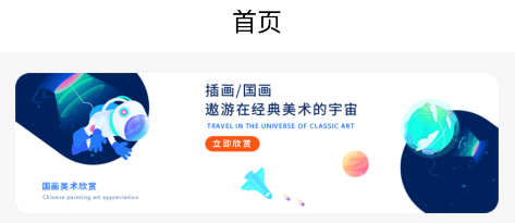 中国名画app 中国名画app