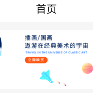 �й�����app