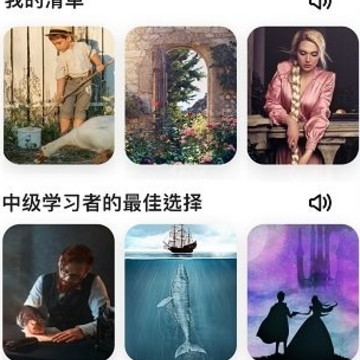 ͨ��Ӣ��app