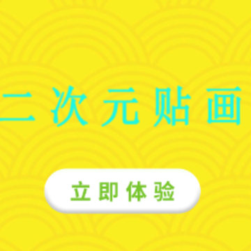 ����Ԫ����app