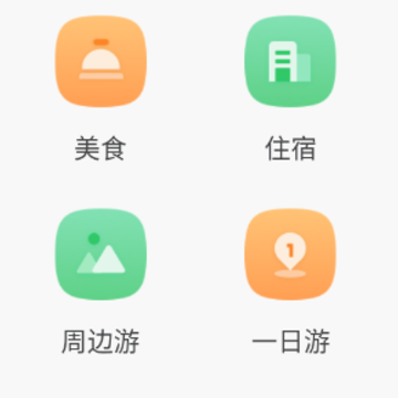 易游app 易游app