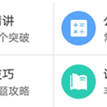 �п���ѧͨapp