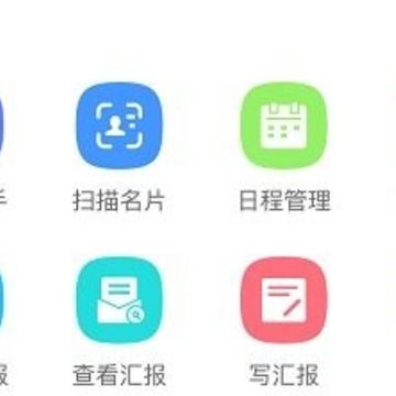 ����crm�ֻ���