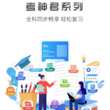 ������ѧapp