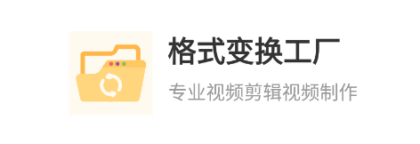 ��ʽ�任����