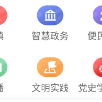 乐亭乐不停 乐亭乐不停