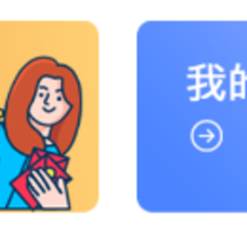 拼拼惠 拼拼惠