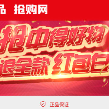 海马优品抢购app 海马优品抢购app