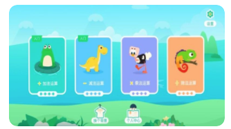 ��ѧ����app