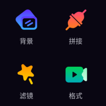 映剪辑视频制作app 映剪辑视频制作app