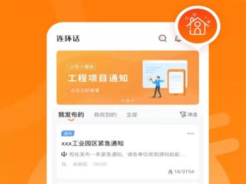 连环话 连环话