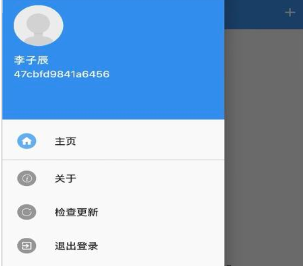 ����ǻ���ƽ̨app