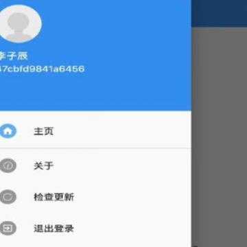����ǻ���ƽ̨app
