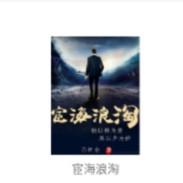 小书亭小说app 小书亭小说app