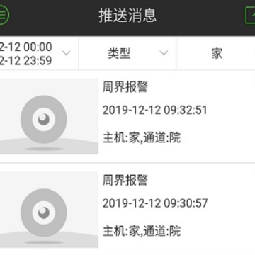 easymobile app