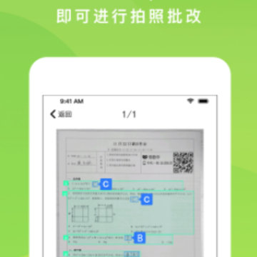 ����ѧѧ��app