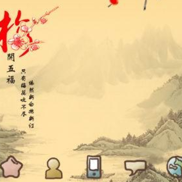 ��ѩ��÷app