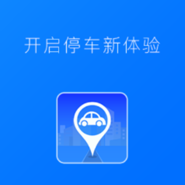 �����ǻ�ͣ��app