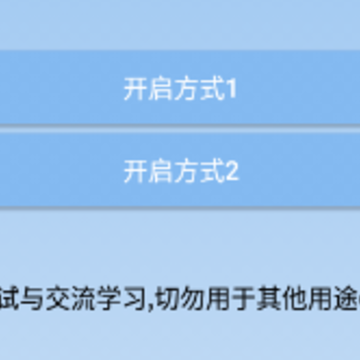 MIUI性能模式app MIUI性能模式app