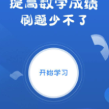 ���Ը�һ��ѧapp