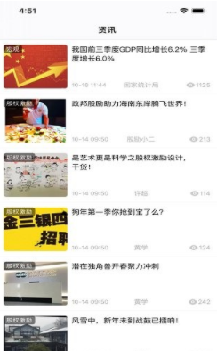股励最新版下载 股励最新版下载