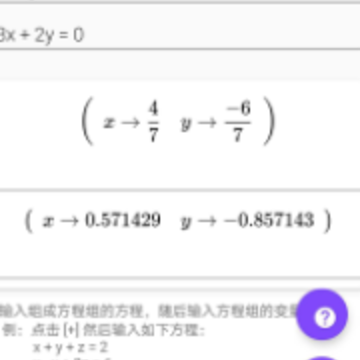 数学思维app最新版 数学思维app最新版