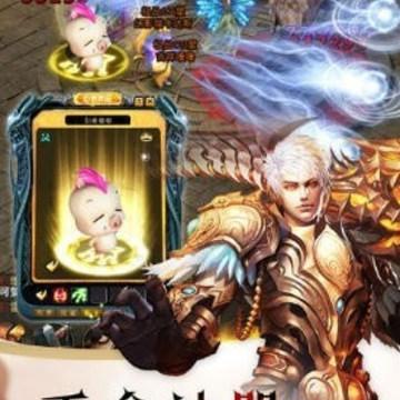 魔域幻兽归来 魔域幻兽归来