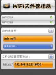 ļ(WiFi File Explorer Pro)