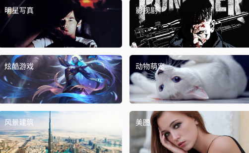 乖咔壁纸app 乖咔壁纸app