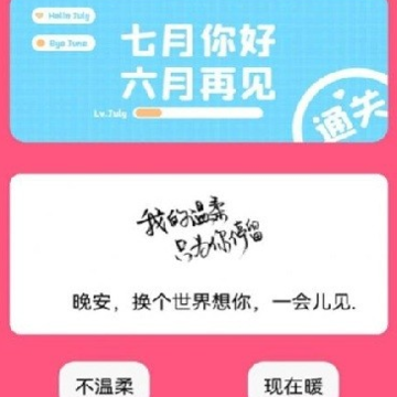 云程官方版 云程官方版