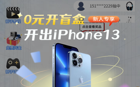 得宝(抽盲盒) 得宝(抽盲盒)