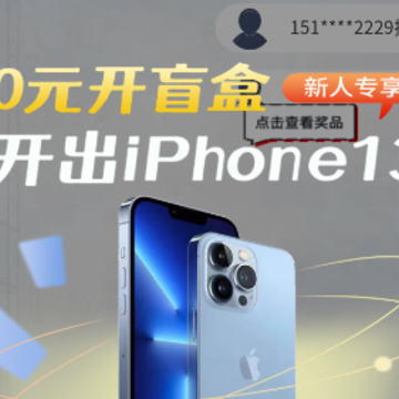 得宝(抽盲盒) 得宝(抽盲盒)