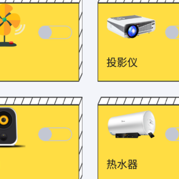 红外线智能遥控器app 红外线智能遥控器app