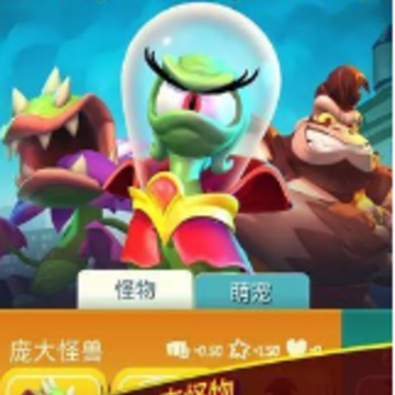 终极怪兽战队 终极怪兽战队